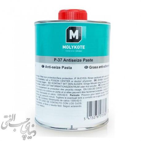 گریس ضد خوردگی مولیکوت Molykote P-37 Anti-Seize Paste